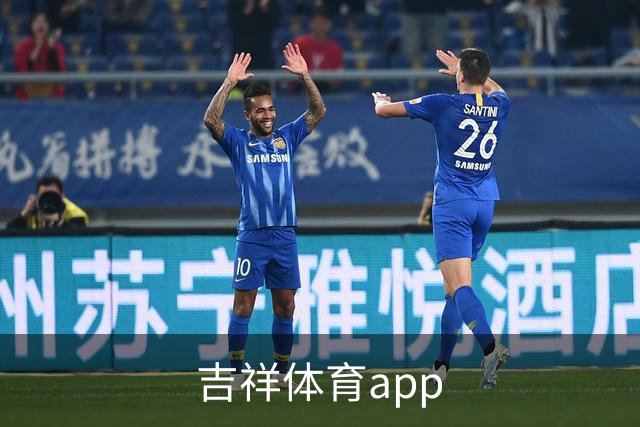 吉祥体育app公司介绍