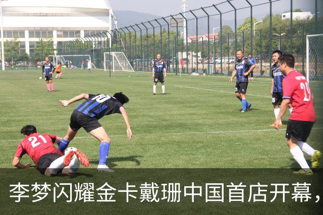 李梦闪耀金卡戴珊中国首店开幕，展现惊人魅力